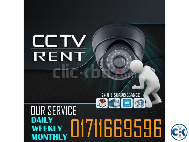 CCTV Package for hire rent service in Bangladesh large image 0