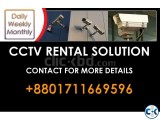 Rent CCTV Service in Bangladesh