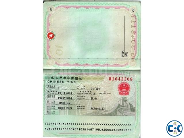 Full Contract Tourist Visa in China large image 0