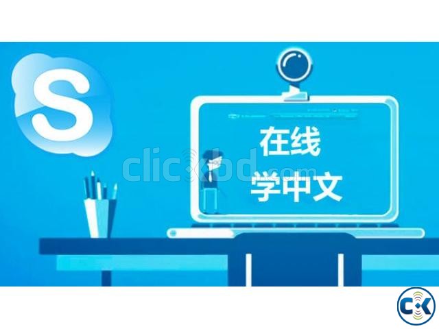 Chinese Language Course Rangpur Online  large image 0