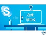 Chinese Language Course Sylhet Online 