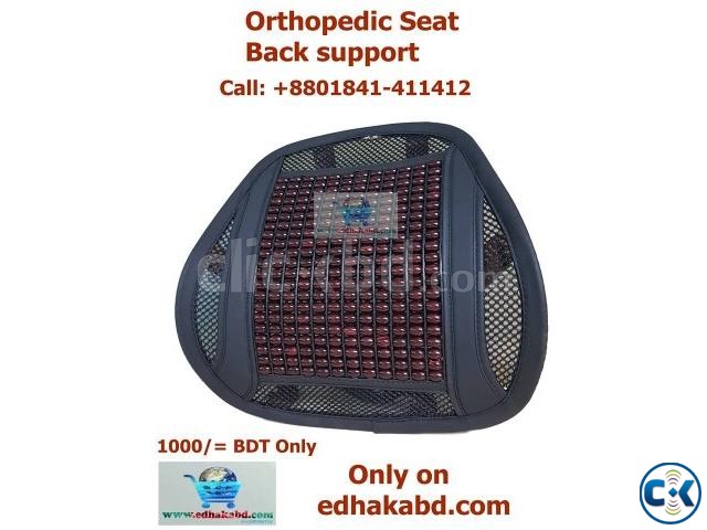 Orthopedic Seat Back Support large image 0
