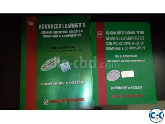 English Grammar Book for class 9 10 large image 0