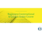 Arabic Language Course in Dhaka