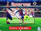 Sony Bravia World Cup Offer 32 to 65 
