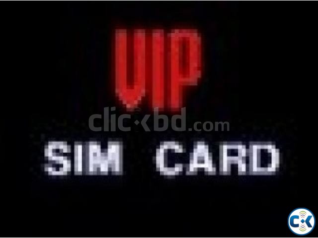 All Oparetor First Series VIP GOLDEN Sim Sell.. large image 0