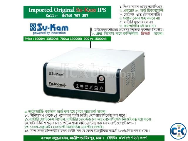 IPS Sukam 1000va Imported IPS 100 Original Pure Sine Wave large image 0