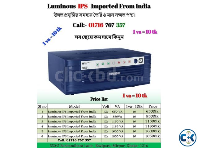 IPS Luminous IPS Price List large image 0