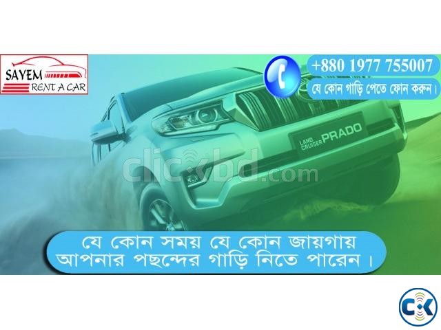 Rent A Car Service Dhaka In Bangladesh large image 0