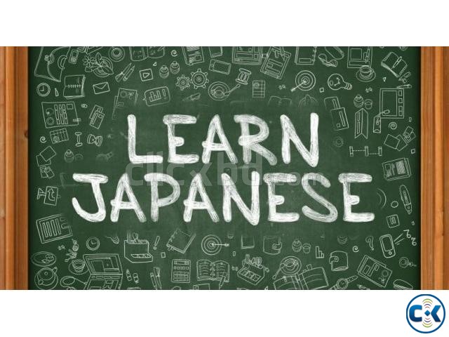 japanese language course in dhaka uttara N5 large image 0
