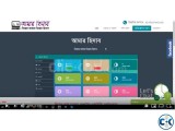 Amar Hisab Bangla online accounting software