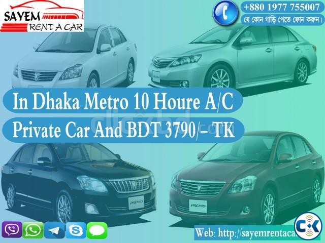 Sayem rent a car in Bangladesh Best prices large image 0
