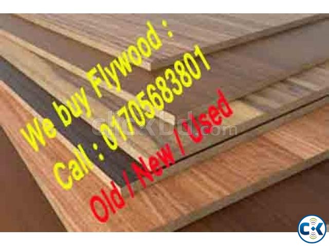 Hardboard Flywood we buy large image 0
