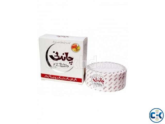 Chandni Whitening Cream Beauty for face Acne Best online Sho large image 0