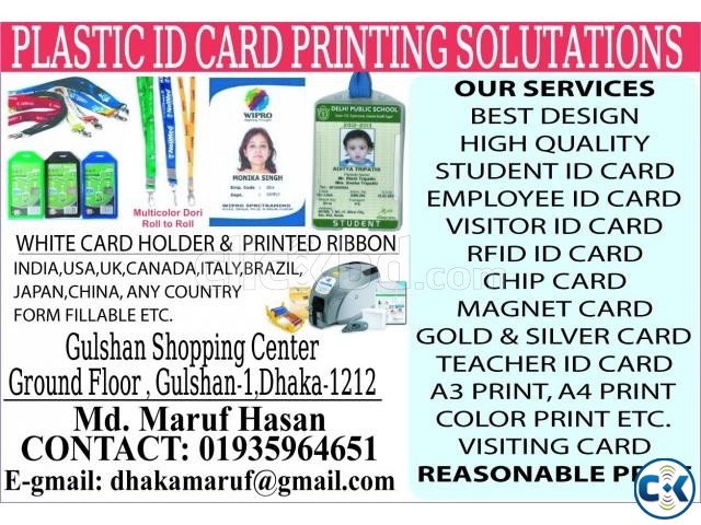PLASTIC ID CARD PRINTING PRESS large image 0