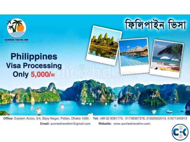 Philippines Visa ফিলিপাইন ভিসা Processing Only 5 000  large image 0