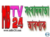MBTV24এর জন্য সংবাদদাতা-কাম- বিজ্ঞাপন এজেন্ট আবশ্যক