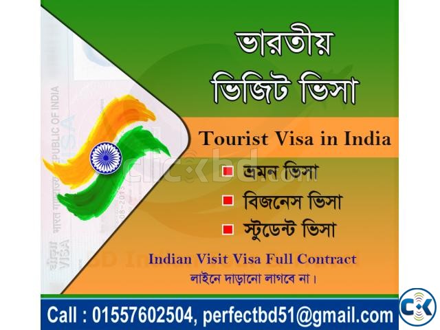 India Visa Full Contact large image 0