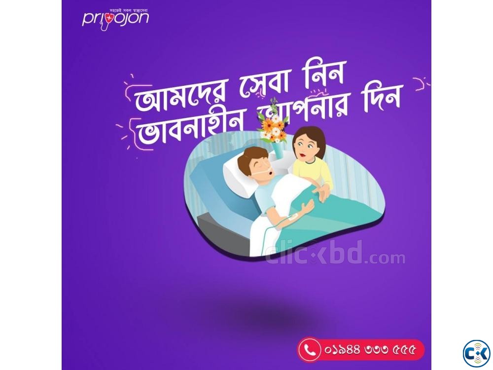 Quality Medical Home Healthcare Service in Barishal large image 0