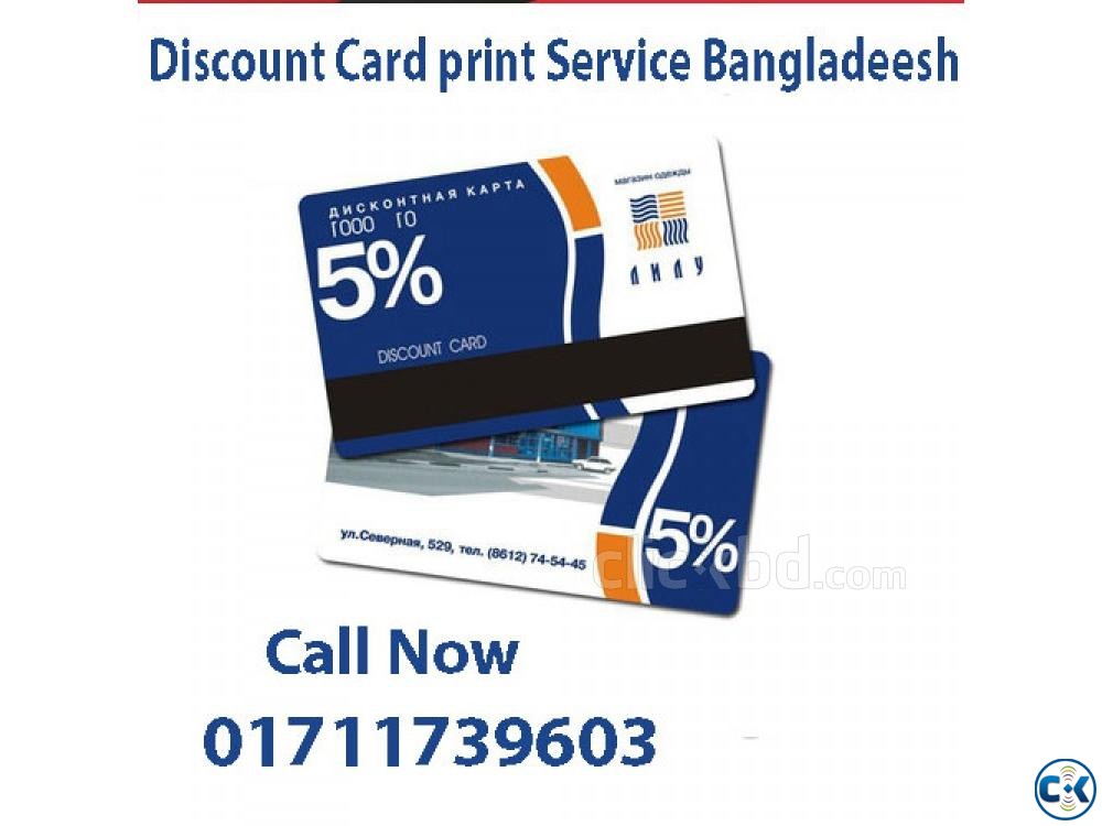 rfid pvc card printing service in dhaka Motijheel large image 0