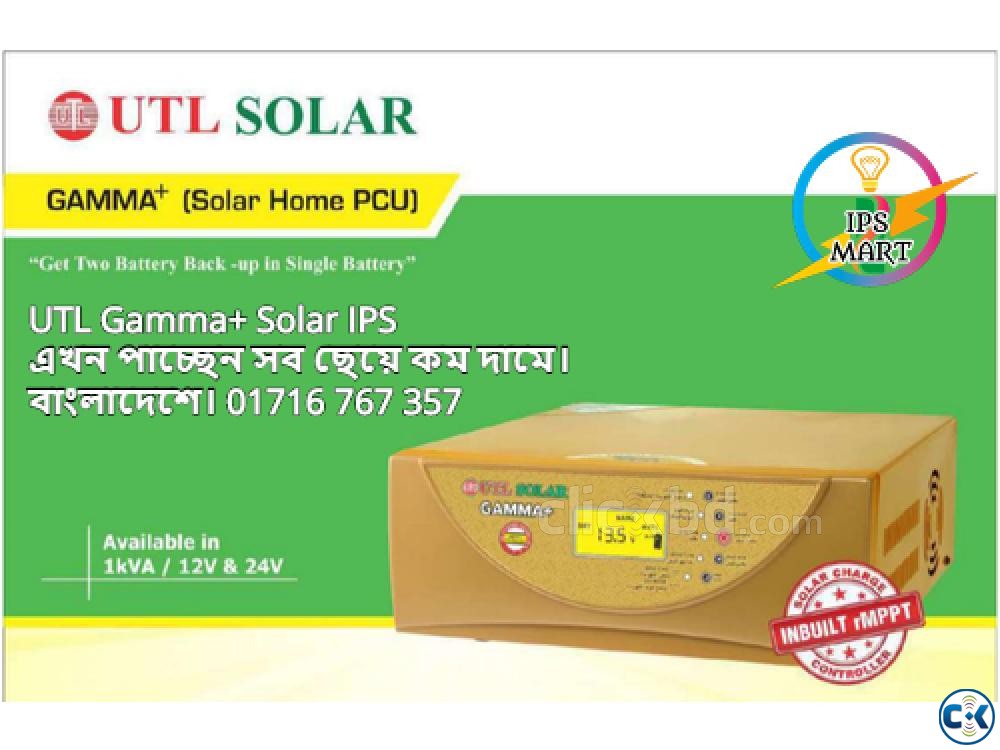 Utl Gamma Solar IPS Price In Bangladesh সোলার আইপিএস দাম  large image 0
