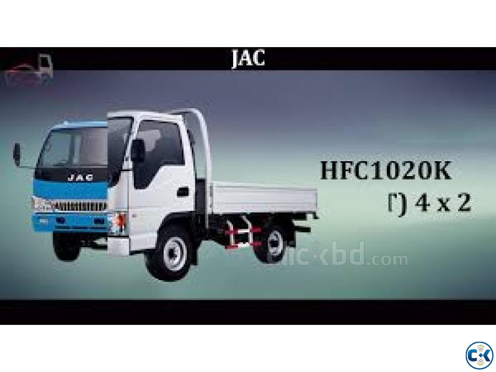 JAC 1020 1500kg PickUp 2020 large image 0