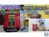 MPPT Charge Controller Mppt Solar Charge Controller Price