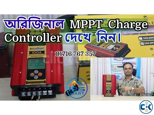 MPPT Charge Controller Mppt Solar Charge Controller Price large image 0