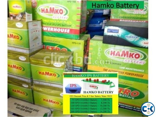 Hamko IPS Battery-HPD 200AH large image 0