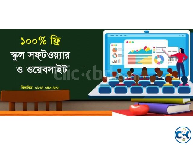 Free Online School Management Software for Bangladesh large image 0