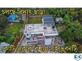Mono Solar Panel Price In Bangladesh