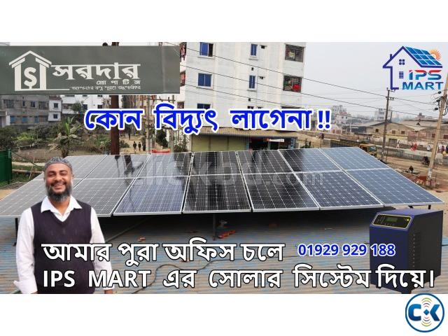 Nxt Solar Inverter Price in Bangladesh Hybrid Inverter BD large image 0