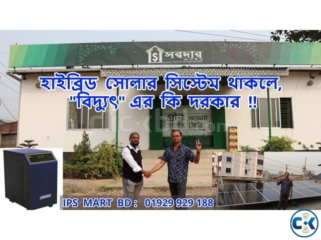 Nxt Solar Inverter Price in Bangladesh Hybrid Inverter BD large image 1