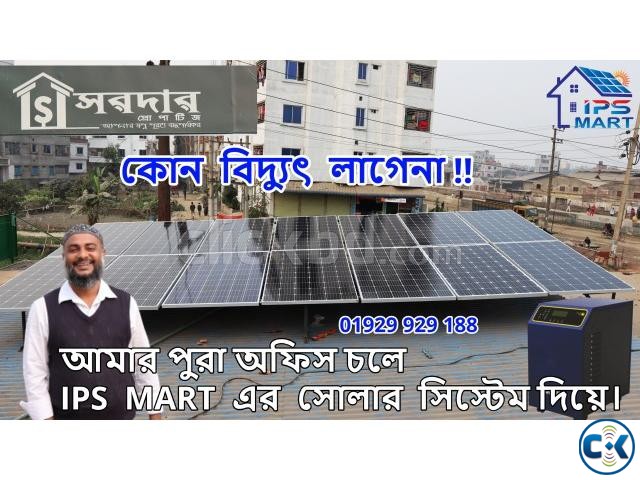 Nxt Solar Inverter Price in Bangladesh Hybrid Inverter BD large image 3