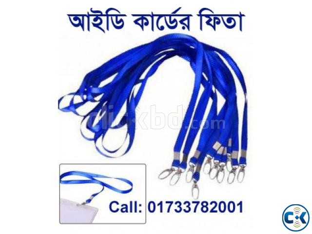 id card ribbon supplier dhaka large image 1