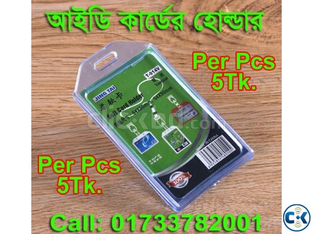 id card holder supplier bd large image 0