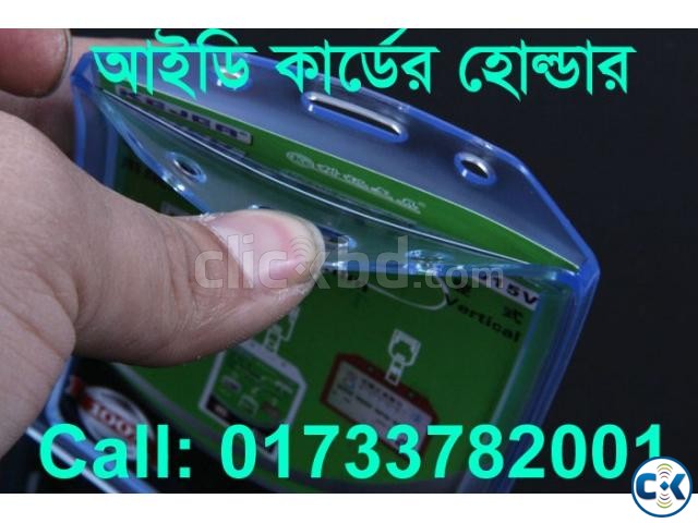 id card holder supplier bd large image 1