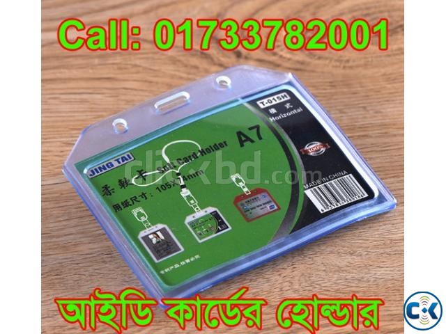 id card holder supplier bd large image 2