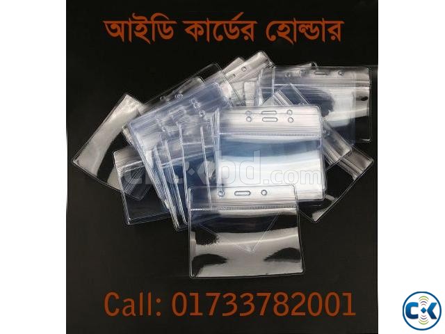 id card holder supplier bd large image 3