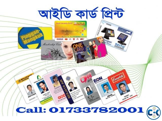 best id cards design and rfid card printing solution in bd large image 0
