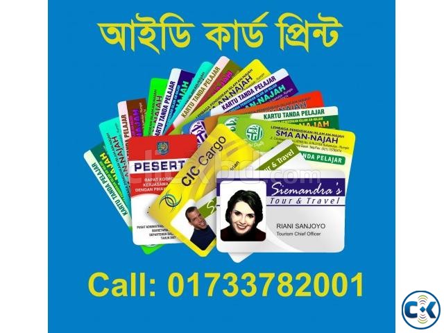 best id cards design and rfid card printing solution in bd large image 2