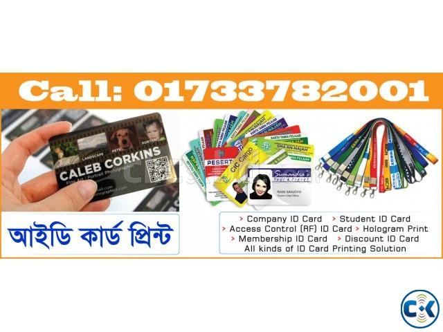 best id cards design and rfid card printing solution in bd large image 3