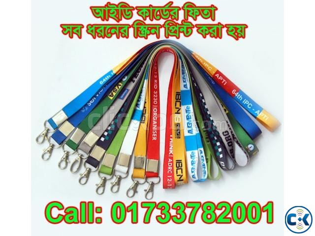 school id card ribbon supplier in bd large image 0