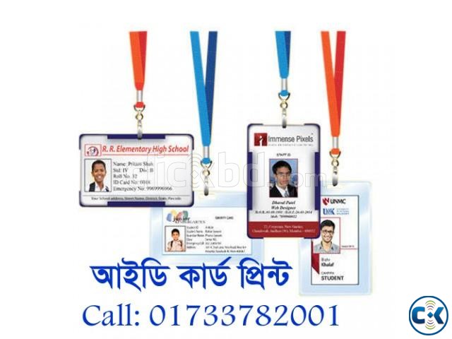 school id card ribbon supplier in bd large image 2