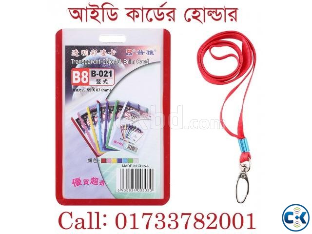school id card ribbon supplier in bd large image 3
