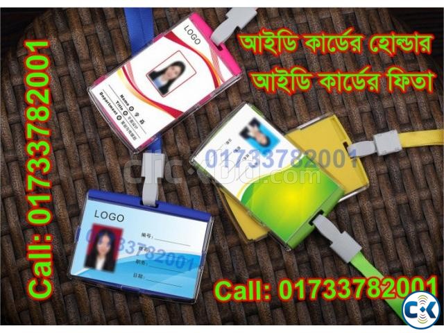 school id card ribbon supplier in bd large image 4
