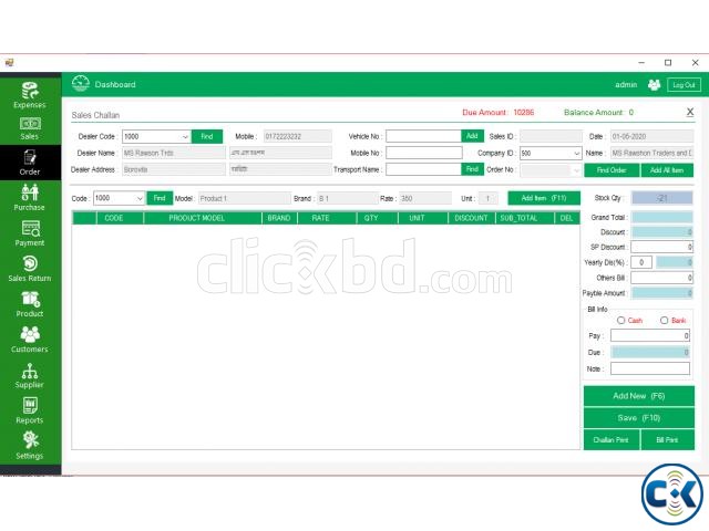 POINT OF SALES POS Software large image 1