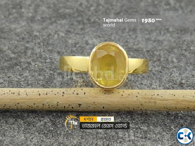 Yellow Sapphire Gemstones Ring - আফ্রিকান পোখরাজ পাথরের আংটি large image 0