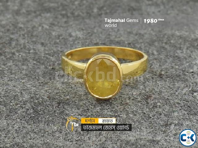 Yellow Sapphire Gemstones Ring - আফ্রিকান পোখরাজ পাথরের আংটি large image 2