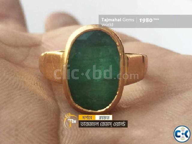 Brazil Emerald Gemstone Ring - ব্রাজিল পান্না পাথরের আংটি large image 0